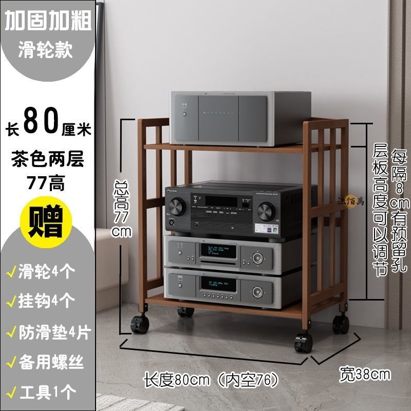 開立發票 【免運】音響架 四層架 cd架 可移動置物架 附輪層架 功放機架 楠竹置物架 落地層架 滾輪收納架 開放式層架yylp0618 0