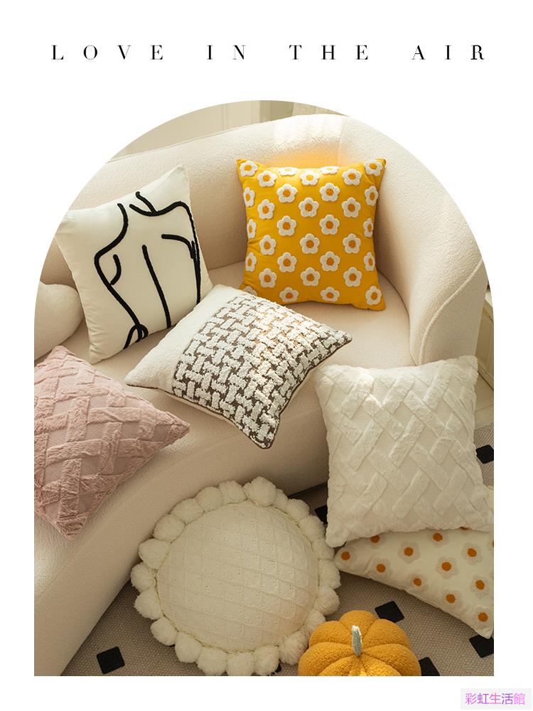 奶油風白色小雛菊飄窗抱枕沙發客廳線條簡約靠墊毛絨靠枕床頭靠背