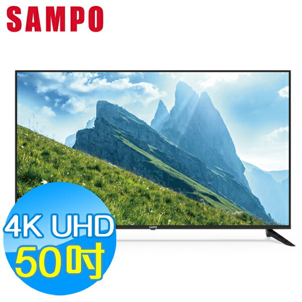 SAMPO聲寶 4K UHD 50吋 液晶顯示器+視訊盒 EM-50GF610