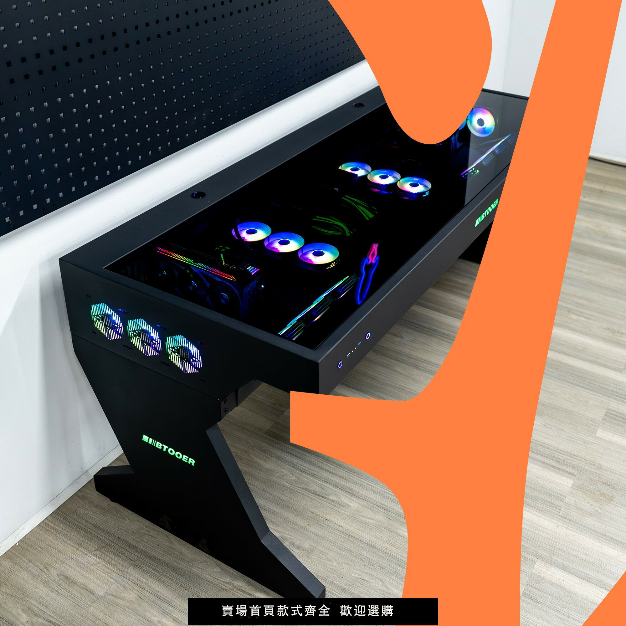 【可開發票】Btooer電腦機箱一體桌雙人可裝兩臺主機炫酷MOD大機箱水冷電競桌