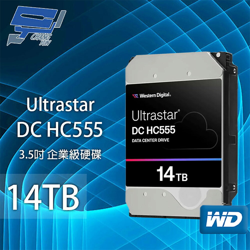 昌運監視器 WD Ultrastar DC HC555 14TB 3.5吋企業級硬碟(WUH722014ALE6L4)(WUH722014CLE6L4)