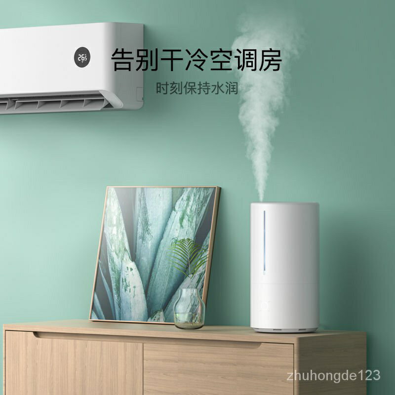 領券 正品行 小米 家用 關注有禮小米米家加溼器S家用靜音臥室大霧量辦公孕婦除菌殺菌 XOpU R