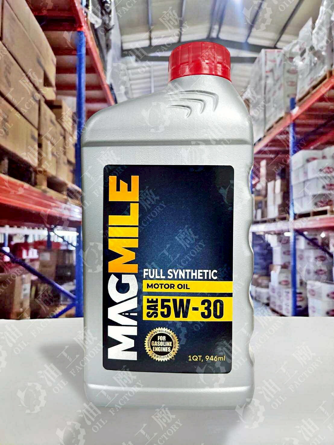『油工廠』MAGMILE 5W30 全合成 汽車 機油 946ml 美國原裝 SP GF-6A