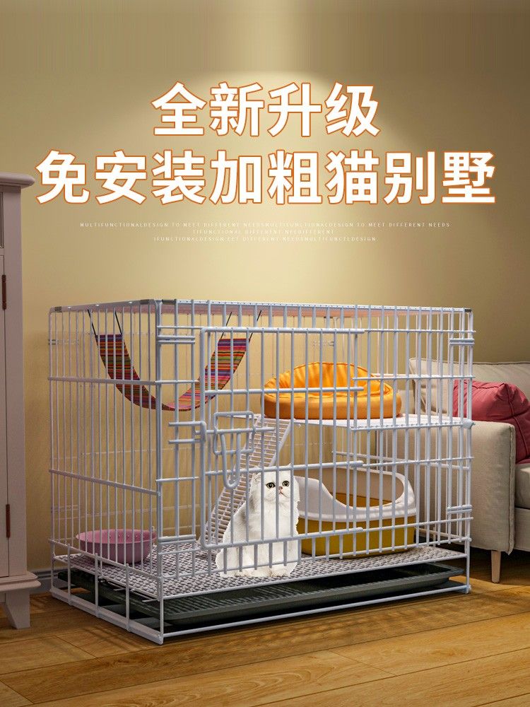 【含稅/免運】 貓籠子家用室內貓屋貓窩貓別墅一體貓籠不占地貓別墅貓咪折疊鐵籠