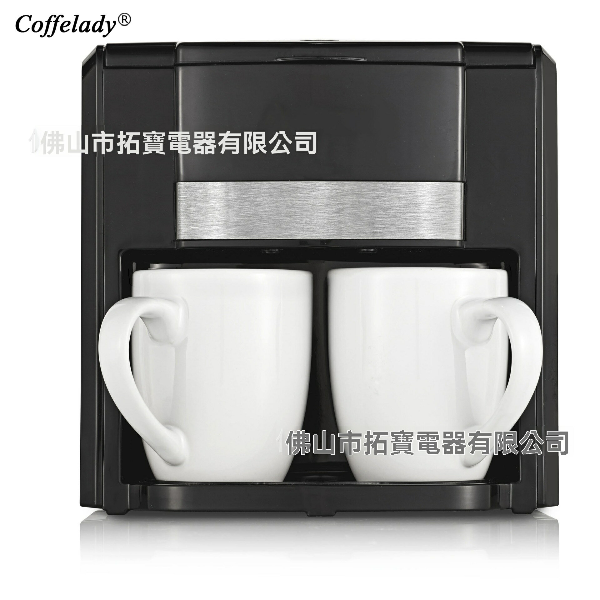 【可開發票】Coffelady 雙杯美式滴漏式咖啡機 小型家用全自動
