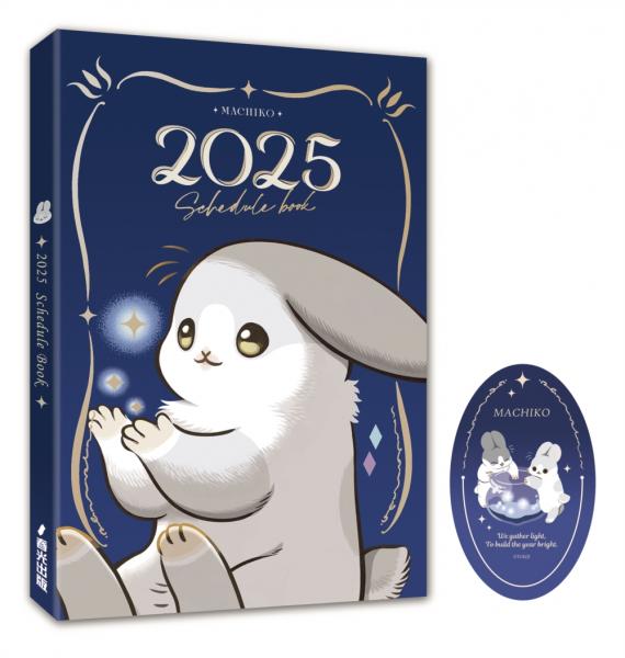 2025ㄇㄚˊ幾手帳（隨書附贈霧面PVC書套+書籤）【城邦讀書花園】