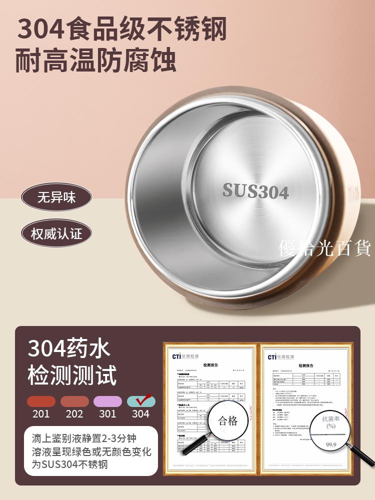 【全球優品匯】小型迷你飯盒桶湯盒上班族便攜早餐杯帶蓋勺粥杯保溫杯裝粥湯杯女