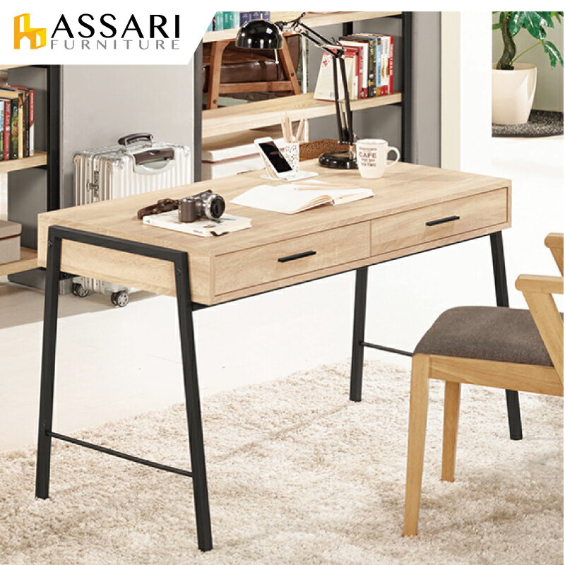 艾麗斯4尺書桌(寬120x深60x高75cm)/ASSARI