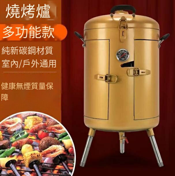 爆殺同行！免運 吊爐 燒烤爐 烤肉爐 炭烤爐 全套吊爐木炭烤羊腿商用戶外爐子庭院移動烤肉室內無煙燒烤爐環保 八折下殺 特價出 快速出貨
