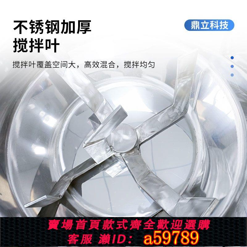 【台灣公司 可打統編】廠家直銷立式拌料機不鏽鋼加厚飼料高效攪拌機塑膠顆粒混色機現貨