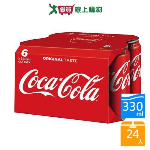 可口可樂易開罐330MLx24入/箱【愛買】