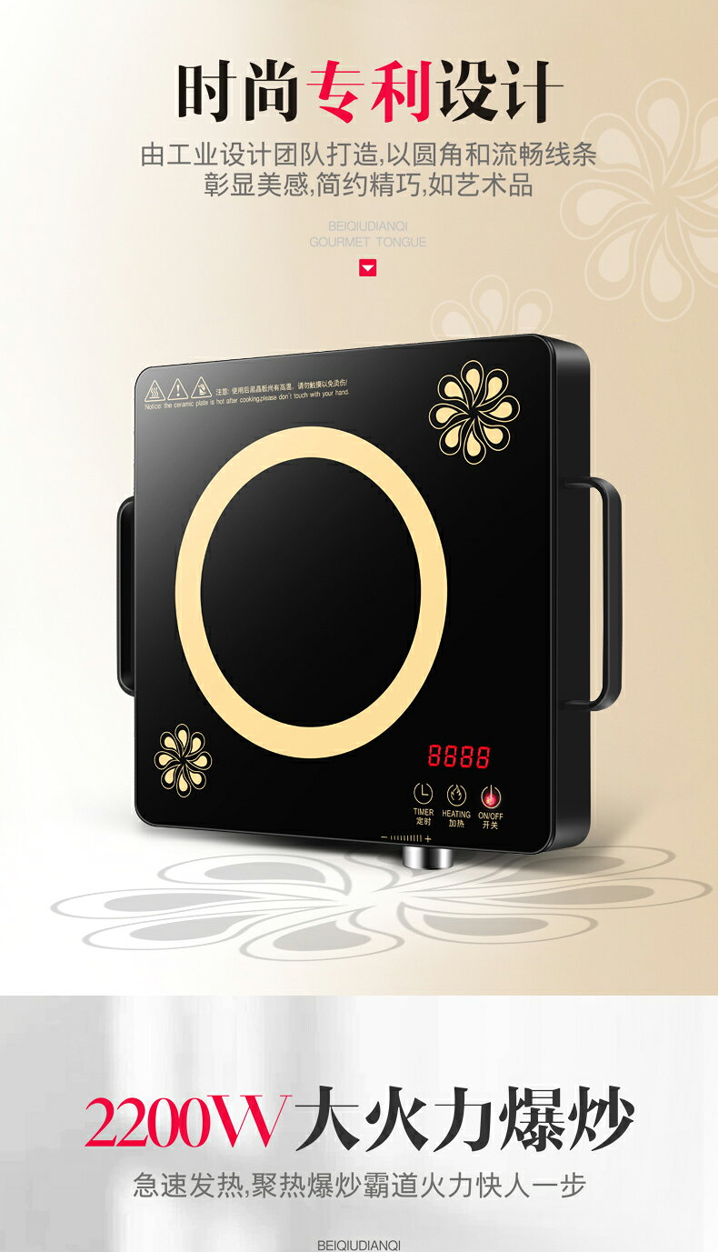 Hotspot Induction-Cooker Kitchen-Appliances Electric Soup Wh