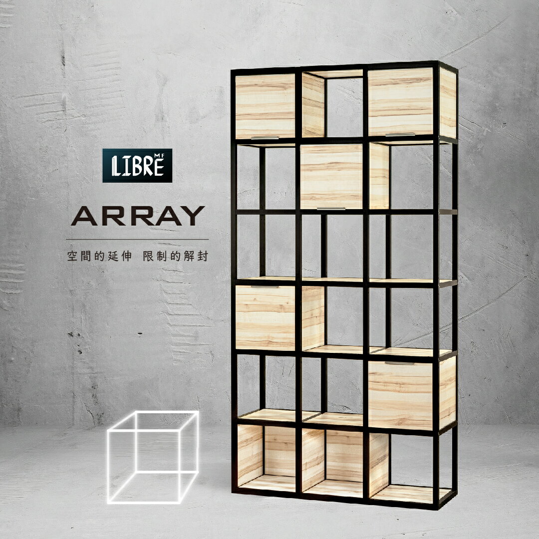 【Libre 俐柏】Array 收納層架 A6x3