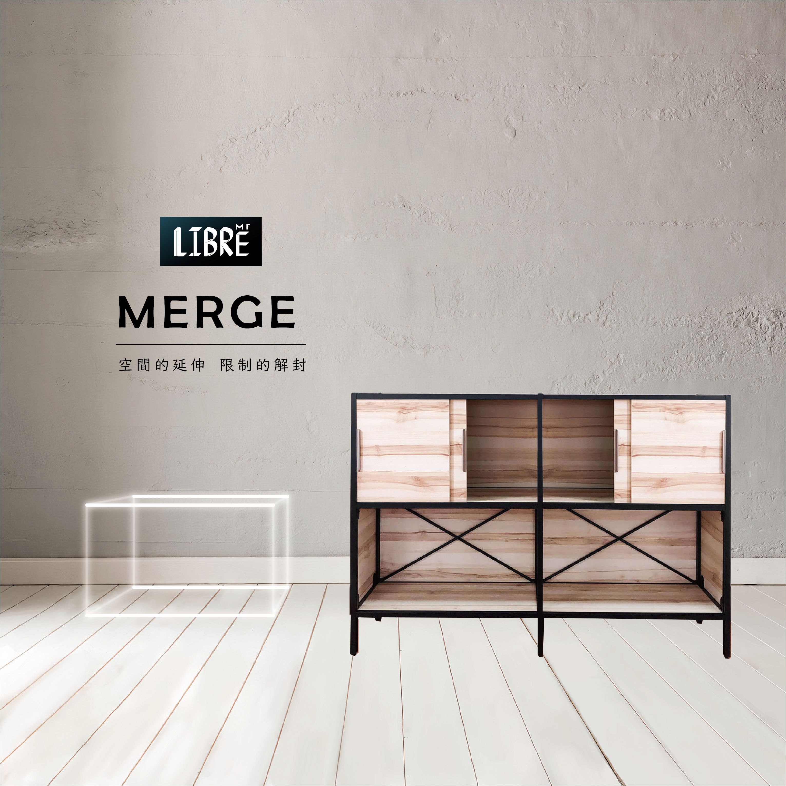 【Libre 俐柏】Merge M2雙排滑門置物櫃