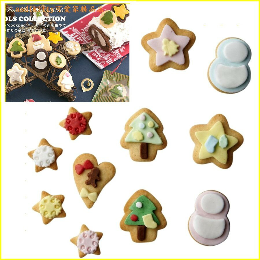 asdfkitty*貝印 COOKPAD棉花糖翻糖模型/巧克力模型-聖誕樹雪人薑餅人-DL-8032-日本製