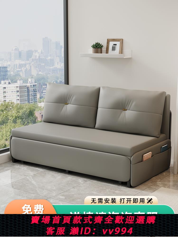 【最低價 公司貨】沙發床折疊兩用陽臺多功能床小戶型沙發2024新款網紅雙人伸縮床