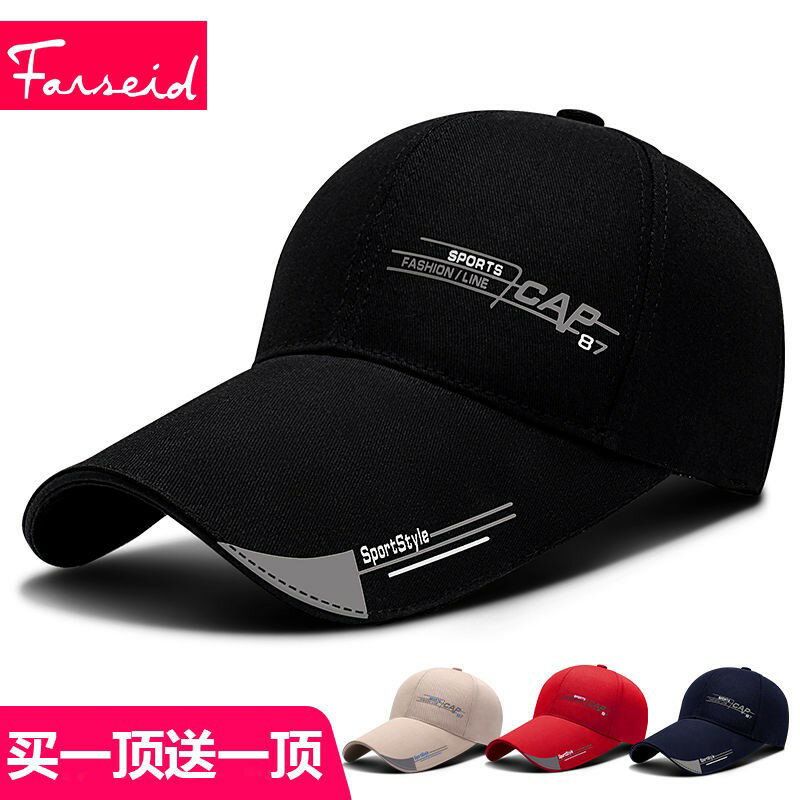 【買一送一】帽子男春夏季遮陽防曬棒球帽戶外釣魚休閑太陽鴨舌帽