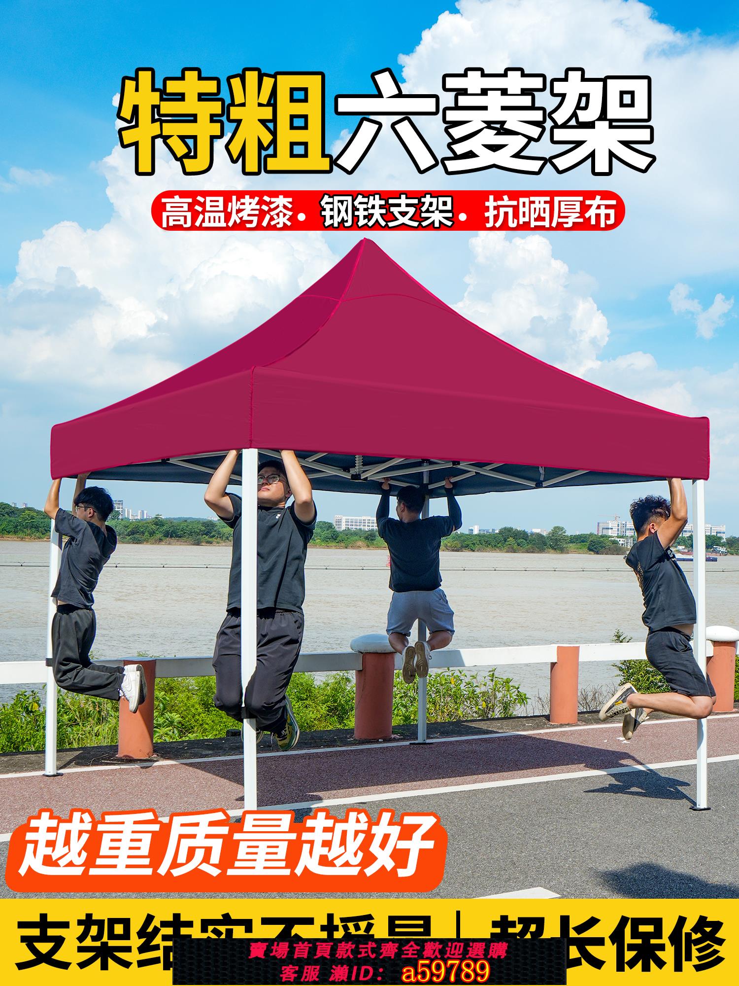 【臺灣公司 可打統編】擺攤大號太陽傘四方遮陽棚大傘折疊帳篷庭院戶外雨傘防風遮雨專用