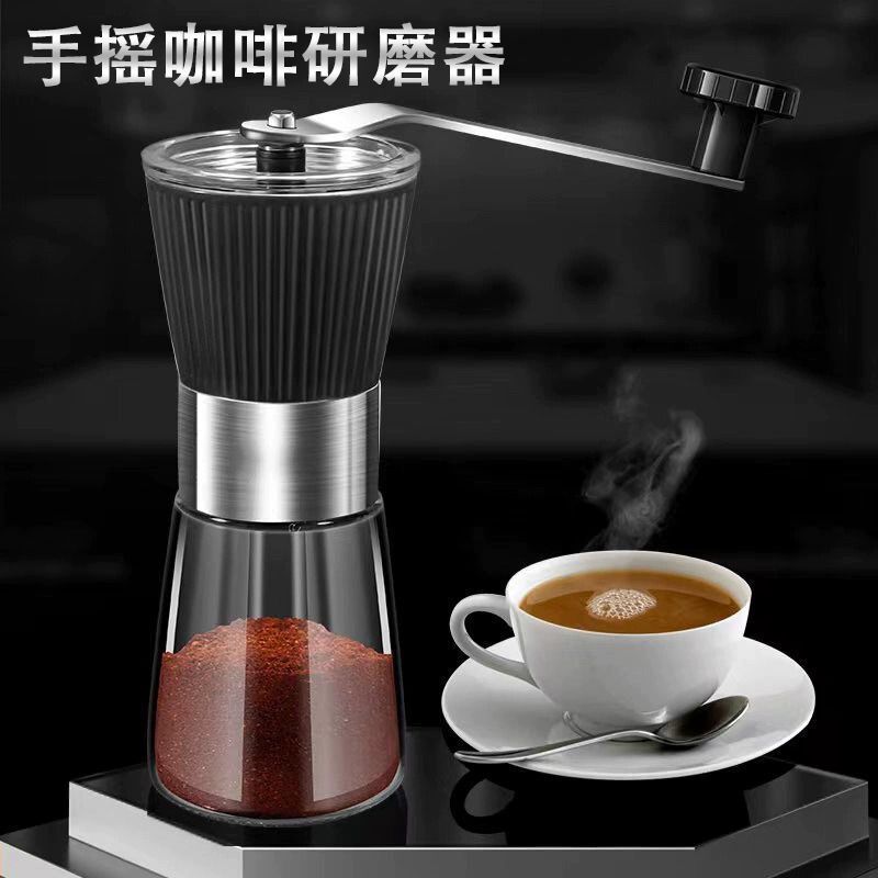 手搖咖啡研磨機磨咖啡豆手動磨豆機咖啡機家用小型手磨咖啡研磨器【宜家良品百貨】