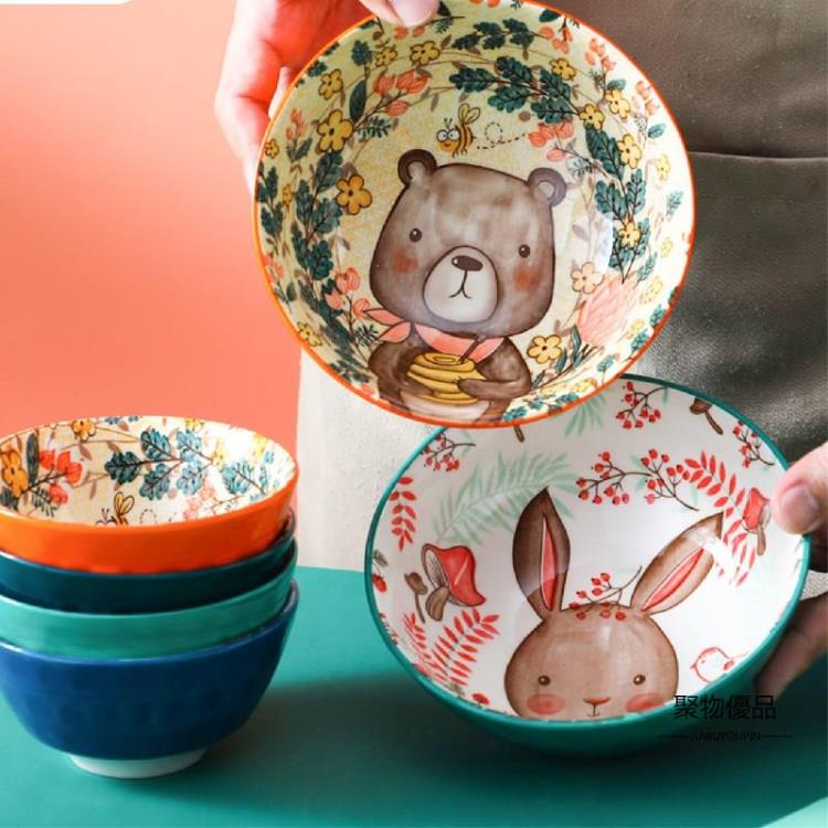 陶瓷碗套裝吃飯碗泡面碗湯碗兒童碗家用麥片碗創意餐具可愛沙拉碗【聚物優品】