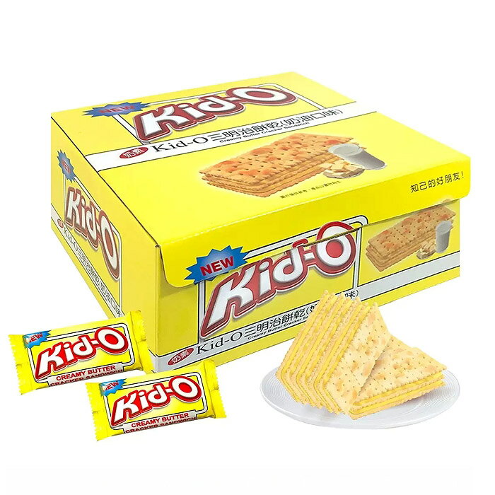 [COSCO代購4] 促銷到5月31日 C156970 Kid-O 奶油三明治家庭號 1530公克