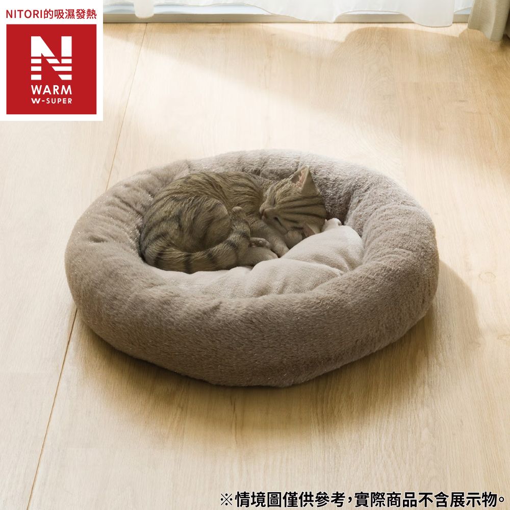【DECO HOME商品】極致吸濕發熱 寵物床 圓 N WARM WSP FUR MMO gSCw1a(DH) NITORI宜得利家居