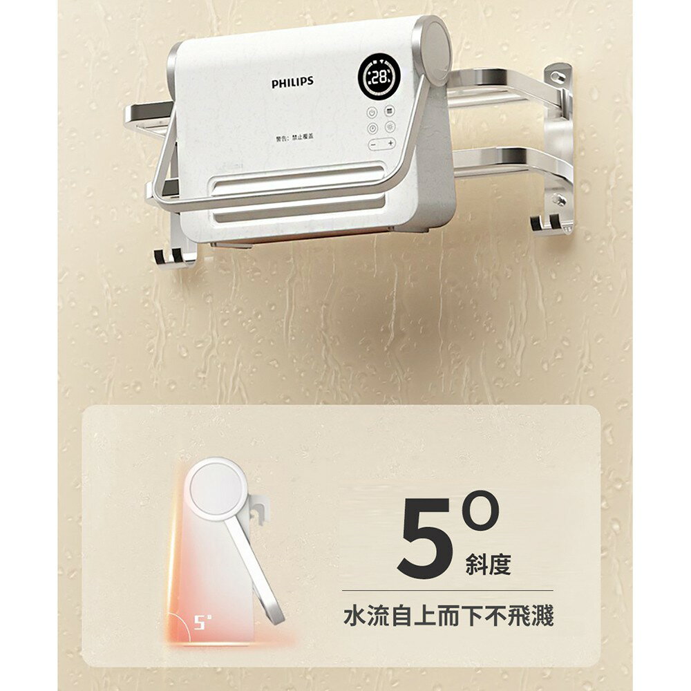 PHILIPS 飛利浦 壁掛暖風機 【居浴兩用設計】 附遙控器 電暖器 浴室暖風機 暖風器 現貨供應 AHR3124FX 5