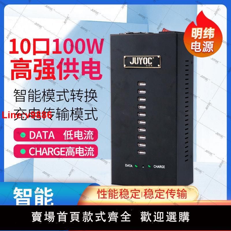 【臺灣公司 超低價】集線器2.0HUB擴充套件usb資料傳輸快速充電集線器多口usb充電器安卓