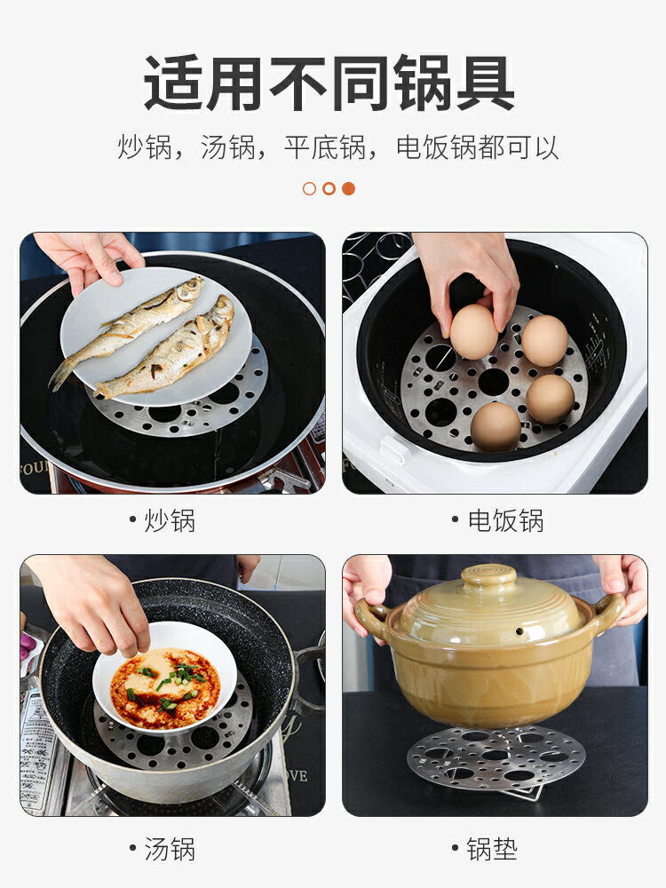 304不銹鋼家用隔水多功能鍋里的蒸架廚房蒸蛋包子折疊高腳架蒸籠 3