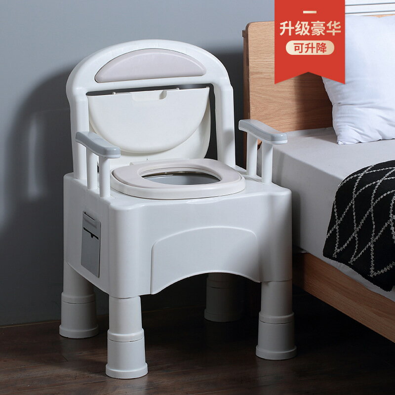 成人馬桶老年人移動便攜式坐便器孕婦殘疾人座便凳可調節高矮尿桶