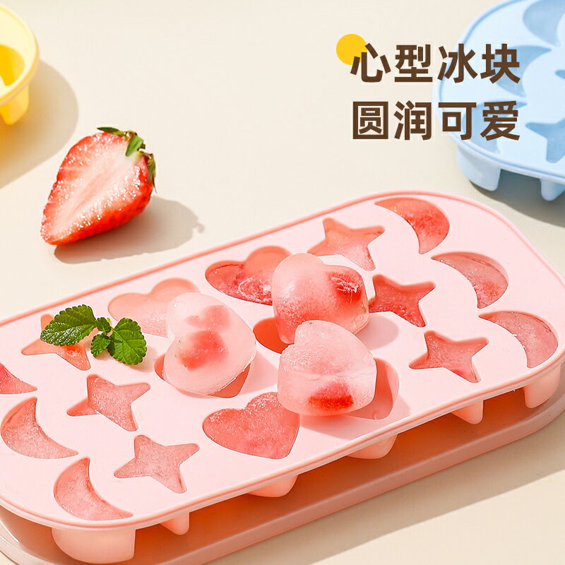 冰塊模具 矽膠創意自制冰箱凍冰塊器 帶蓋家用製冰盒速凍冰格冰粒【不二雜貨】