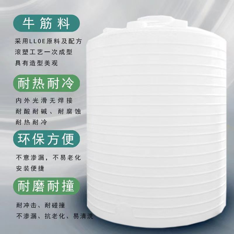 儲水桶 水塔 儲水罐 免運 開立發票 加厚pe牛筋塑膠水塔食品級蓄水戶外水桶水箱儲水罐大容量立式水塔