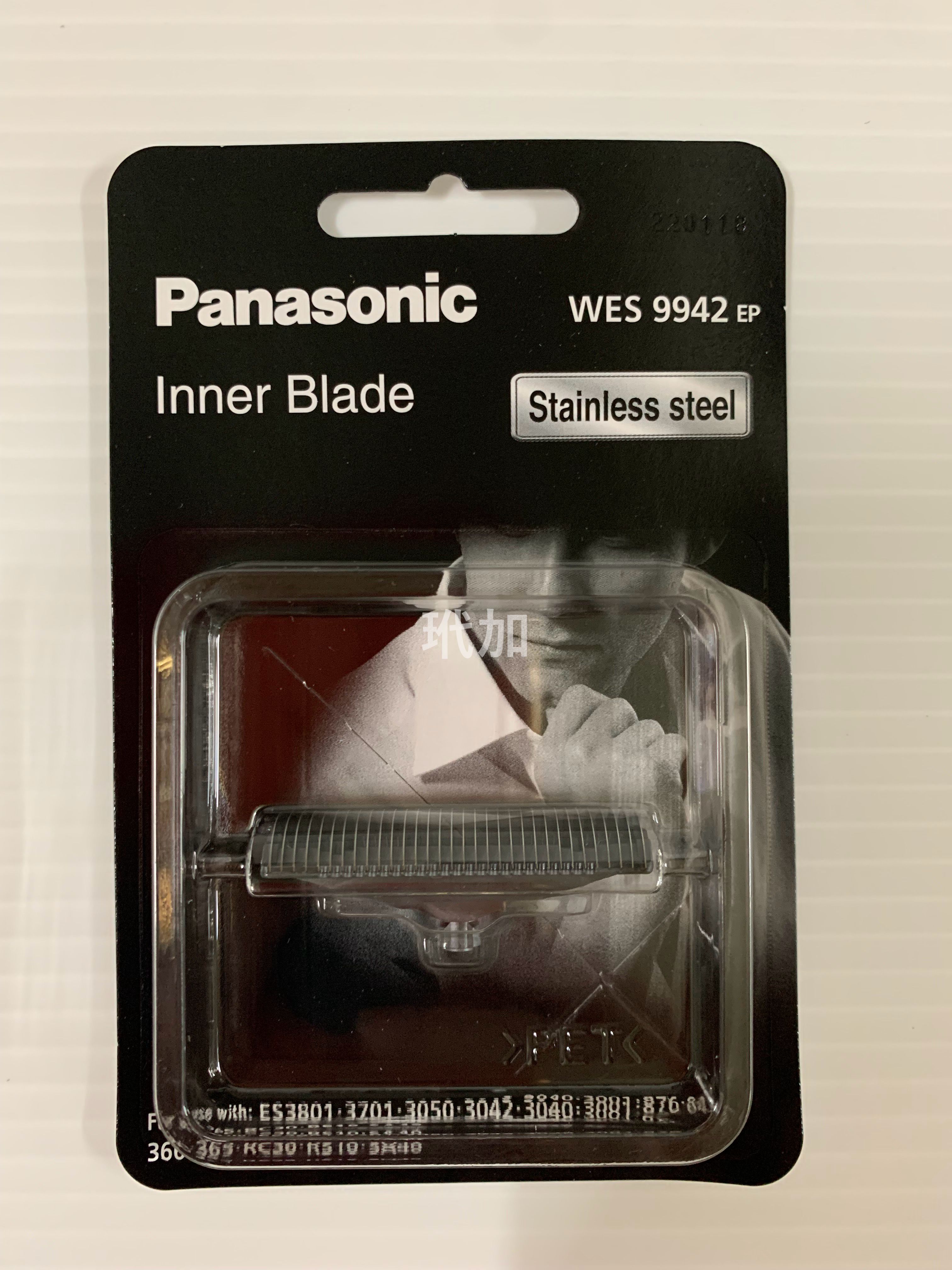 Panasonic 刮鬍刀內刀刃/外刀網 (適用機種：ES-SA40)