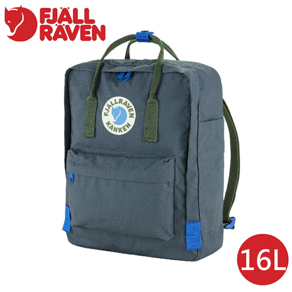【Fjallraven 小狐狸 Kanken Concept 背包 16L《超級灰/綠》】F23200334/登山/健行/後背包