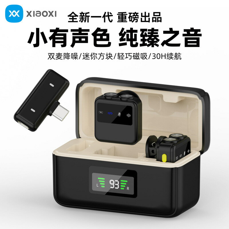 新款私模M39領夾麥克風一拖二帶充電倉手機直播降噪無線藍牙話筒【宜家良品百貨】