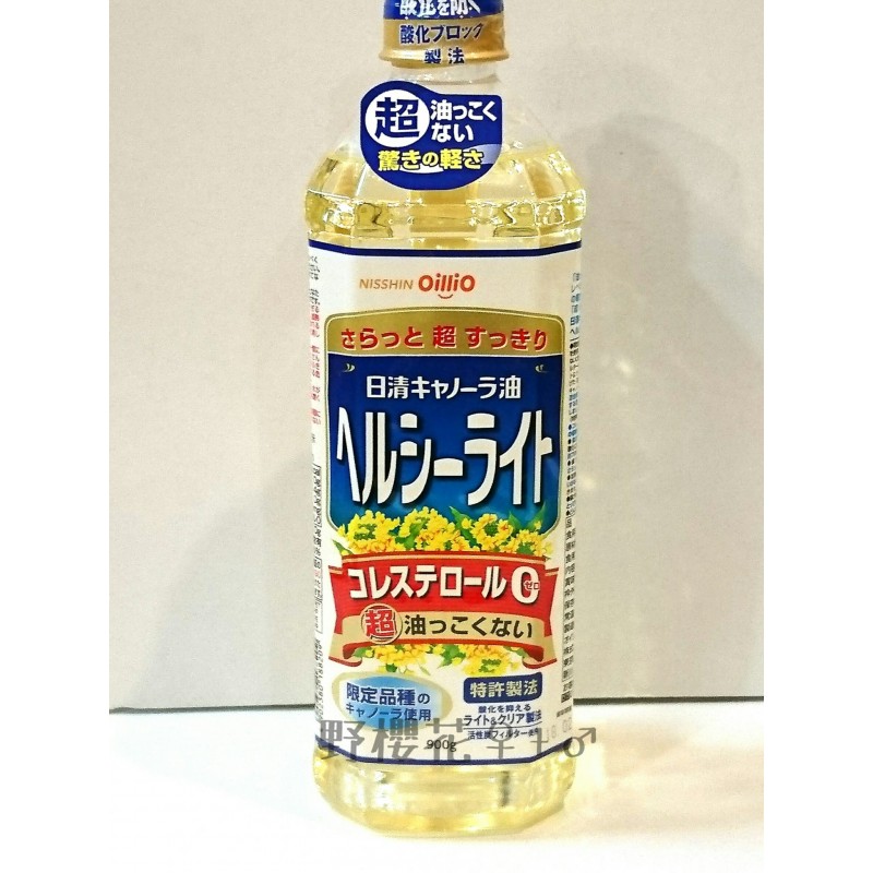日本日清芥花菜籽油900ml 日本製4902380188209[野櫻花]