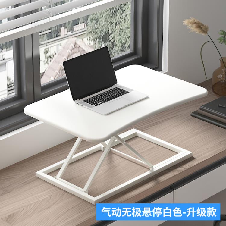 站立筆記本臺式摺疊電腦桌辦公桌上增高架可升降桌移動站著工作臺