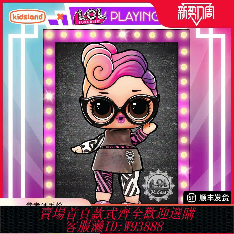 {臺灣公司貨 可打統編}lol驚喜娃娃拆拆球潮流電影盲盒女孩公仔兒童洋娃娃過家家玩具