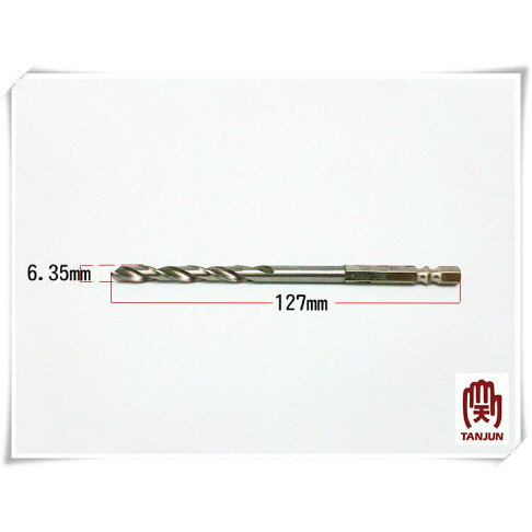 1 4 2分shell 六角含鈷鐵鑽尾鐵鑽頭鑽白鐵鑽頭合金鑽頭合金鑽尾bit型鑽尾快插鑽尾 天掌五金 天掌五金 1 4 2分shell 六角含鈷鐵鑽尾鐵鑽頭鑽白鐵鑽頭合金鑽頭合金鑽尾bit型鑽尾快插鑽尾 天掌五金 天掌五金