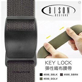 [ BISON ] 38mm Key Lock彈性腰帶 / 鎖扣 皮帶 / 598SBLK (L)
