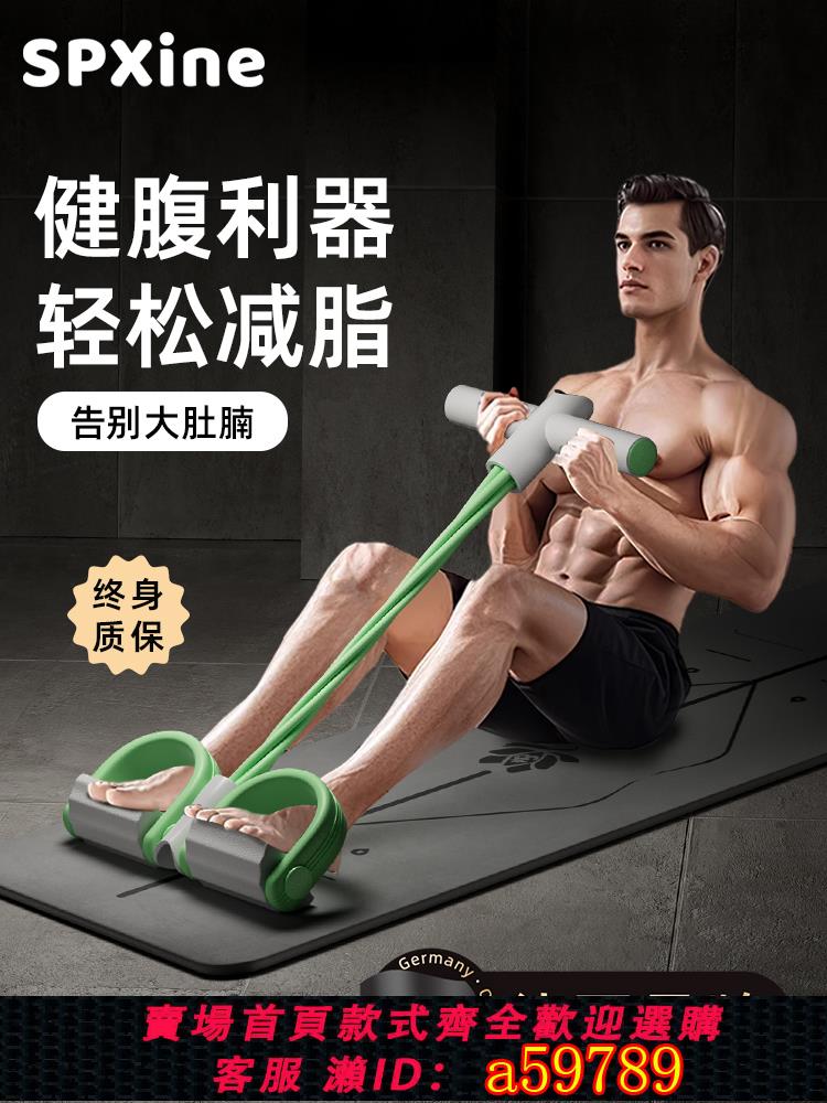【臺灣公司 可打統編】腳蹬拉力器6管男瘦肚子神器腹部多功能拉伸器彈力拉力繩家用健身
