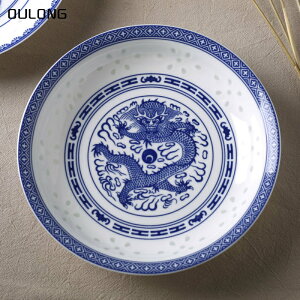 青花玲瓏瓷深菜盤碟子餐具景德鎮中式傳統家用復古釉下彩高檔瓷盤