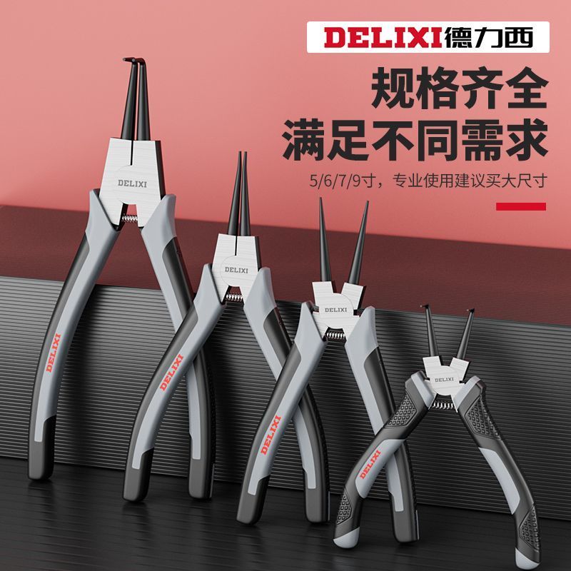 免運 五金工具 扳手 螺絲刀 工具 卡簧鉗內外兩用工業級卡環卡黃鉗子套裝卡彈簧鉗開口擴張鉗