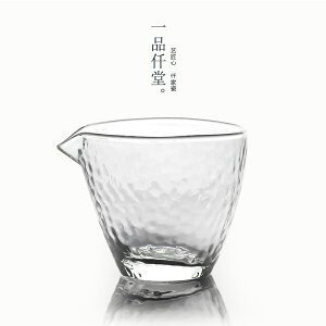 日式海錘紋公道杯玻璃加厚茶具耐熱透明茶海分茶器功夫茶具零配件