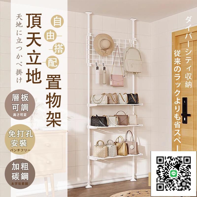 【頂天立地衣架 免運】免打孔衣架 置物架 衣帽架 吊衣架 開放式衣櫃 可伸縮立式衣架 網格網片架萬用架 壁掛收