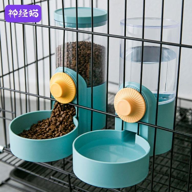 貓咪掛式飲水機狗狗喝水器不濕嘴自動喂食器懸掛籠子水壺寵物用品「限時特惠」