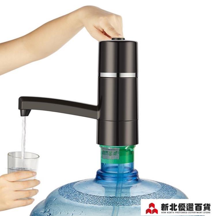 抽水器充電式無線電動抽水器礦泉水桶壓水器大桶上水器桶裝水自動吸水泵 雙11全館免運