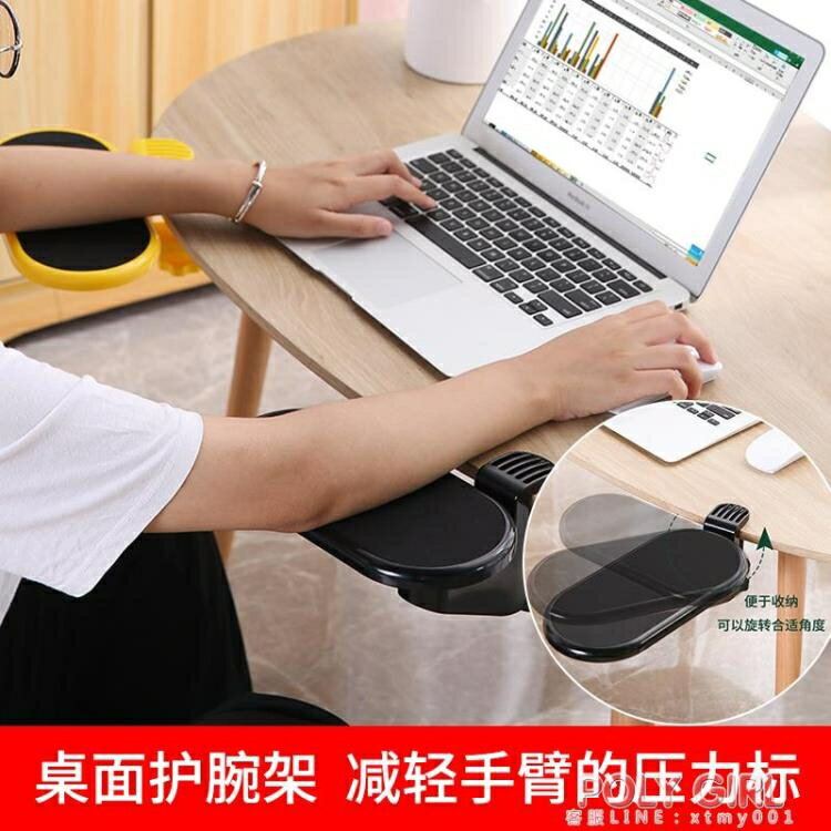 ☆樂天精選創意筆記本電腦鼠標墊手托架支架鼠標護腕桌墊桌面桌用可旋轉 雙11全館免運