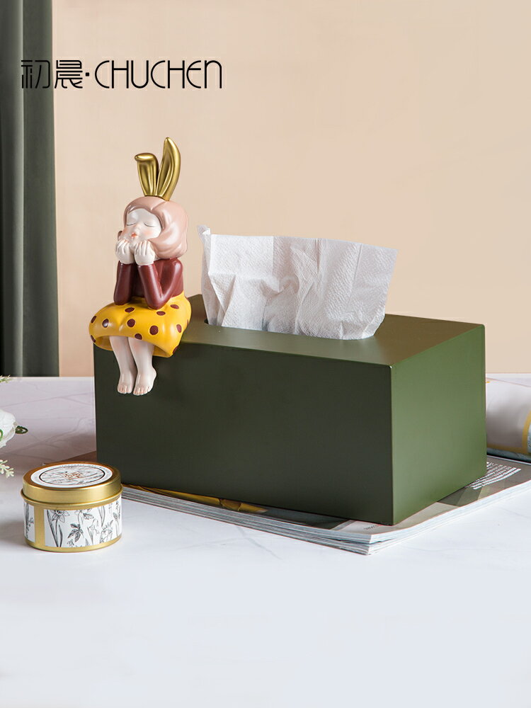 北歐輕奢紙巾盒ins家用高檔簡約現代客廳收納茶幾創意可愛抽紙盒