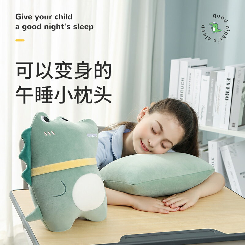 枕頭夏季單只裝辦公室午睡抱枕學生午休枕頭可變身卡通可愛小枕頭